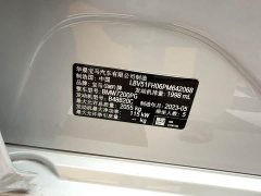 BMW 3 Series 320Li M Sport Package - ფოტო 16
