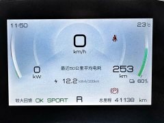 BYD Dolphin 420km Fashion Edition - ფოტო 14