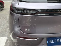 Voyah Lantu FREE AWD Qiankun Edition - ფოტო 6