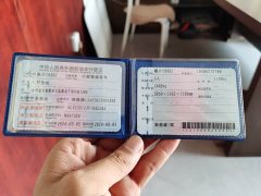 Li Auto L7 MAX - ფოტო 18