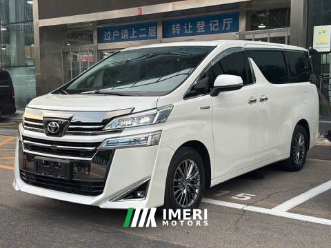 2021 Toyota Vellfire Crown Hybrid 2.5L HV Luxury Edition
