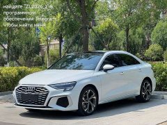 Audi A3 2022 A3L Limousine 35 TFSI Luxury Sport - ფოტო 1