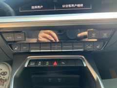 Audi A3 2022 A3L Limousine 35 TFSI Luxury Sport - ფოტო 17