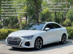 Audi A3 2022 A3L Limousine 35 TFSI Luxury Sport - ფოტო 2