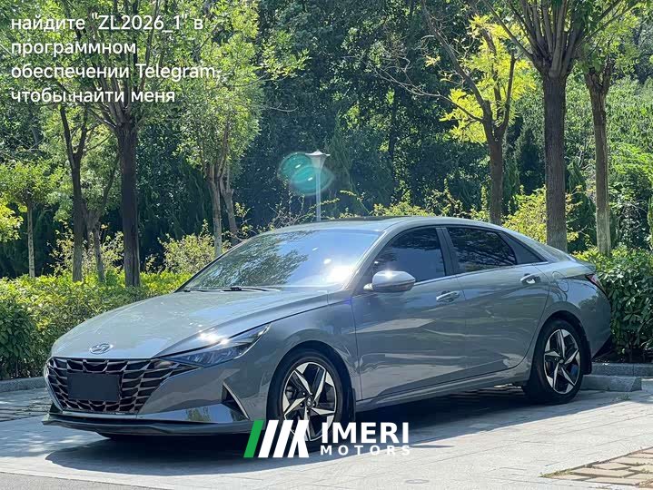 Hyundai Elantra 1.5L CVT Luxury