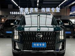 GAC Aion GS8 Dual Engine 2.0T M AWD Luxury Edition - ფოტო 2