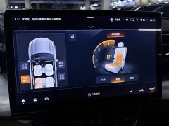 GAC Aion ES9 PHEV 143km Max - ფოტო 20