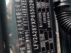 Audi A3 2024 A3L Limousine 35 TFSI Fashion Sport Edition - ფოტო 16