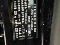 Xpeng Xiaopeng MONA M03 2024 620 Extended Range - ფოტო 15