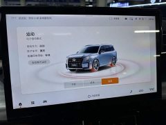 GAC Aion ES9 PHEV 143km Max - ფოტო 20