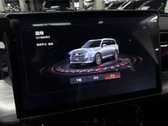GAC Aion GS8 2022 Dual Engine 2.0T M Two-Wheel Drive Luxury Edition (7-Seater) - ფოტო 15