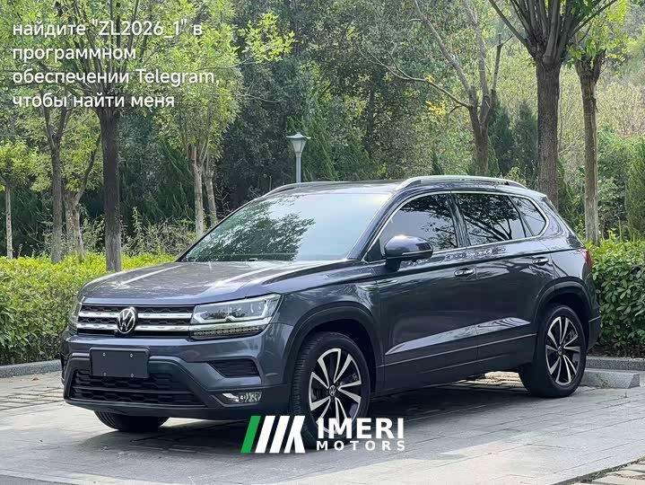 Volkswagen Touareg 2022 280TSI FWD Luxury Edition - ავტომობილი ჩინეთიდან