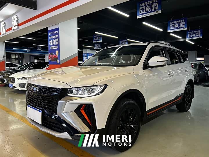Geely Boyue X 1.8TD DCT Smart Edition - ავტომობილი ჩინეთიდან