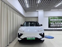 Chery Shuxiang Family 2023 512km Ultra Comfort Edition - ფოტო 2