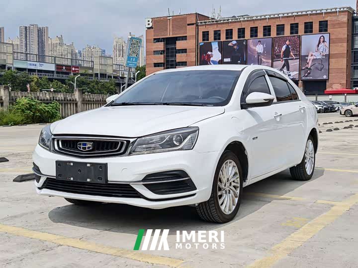 Geely Emgrand New Energy 2019 EV500 Standard Range Aspiration Edition - ავტომობილი ჩინეთიდან