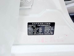 Nissan Teana 2021 2.0T XV AD1 Intelligent Premium Navigation Edition - ფოტო 11