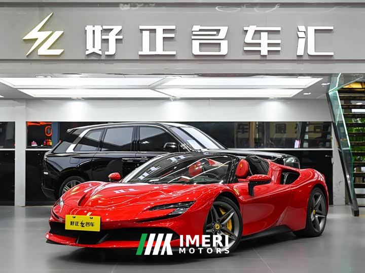 Ferrari 2021 SF90 3.9T V8 Spider