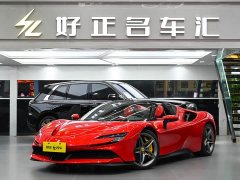 Ferrari 2021 SF90 3.9T V8 Spider - ფოტო 1