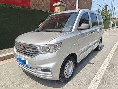 Wuling Hongguang V 2022 1.5L Dynamic Comfort Electric Power Steering - ფოტო 1