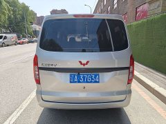 Wuling Hongguang V 2022 1.5L Dynamic Comfort Electric Power Steering - ფოტო 5