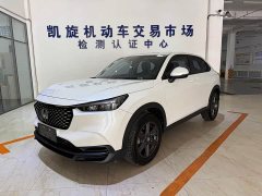 Honda XR-V 2023 1.5L CVT Thermal Edition - ფოტო 1