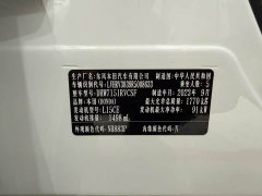 Honda XR-V 2023 1.5L CVT Thermal Edition - ფოტო 19