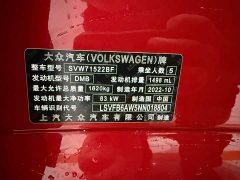 Volkswagen Polo 2023 Plus 1.5L Automatic Colorful Tech Edition - ფოტო 19