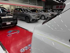 Rolls-Royce Cullinan Bohemian Sunset - ფოტო 5