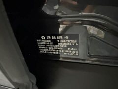 NIO ES8 2026 Six-Seat Executive Luxury Edition - ფოტო 17