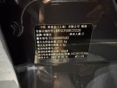 Tesla Model Y Rear-Wheel Drive - ფოტო 17