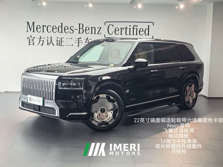 Zeekr 9X Ultra 70kWh 6-Seater