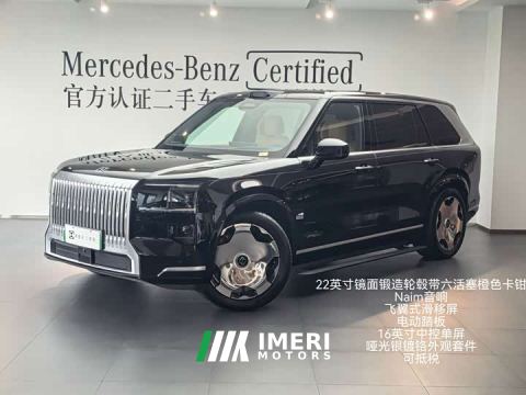 2025 Zeekr 9X Ultra 70kWh 6-Seater