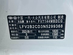 Volkswagen Golf 2023 280TSI DSG R-Line - ფოტო 16