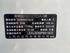 Skoda Comic Facelift 1.5L Automatic Comfort Edition - ფოტო 20