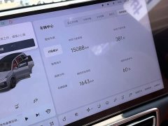 Li Auto L8 Pro - ფოტო 16