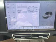 Li Auto L6 Max - ფოტო 9
