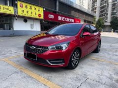 Chery Arrizo 5 PRO 1.5L CVT Youth Edition - ფოტო 1