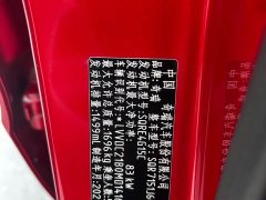 Chery Arrizo 5 PRO 1.5L CVT Youth Edition - ფოტო 10