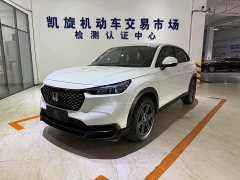 Honda XR-V 2023 1.5L CVT Thermal Edition - ფოტო 1