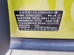 Volkswagen ID.4 X Pure Long Range - ფოტო 17