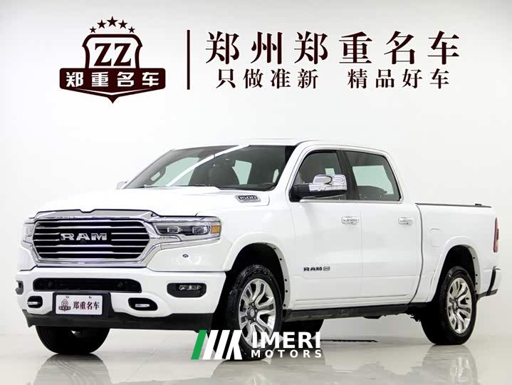Ram Trucks 5.7L Canadian Spec