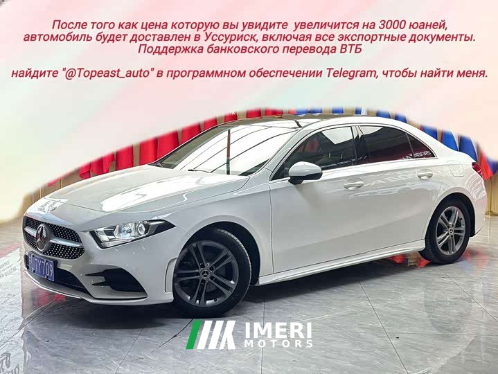 Mercedes-Benz A-Class 2021 Facelift A 180 L Sport Sedan - ავტომობილი ჩინეთიდან