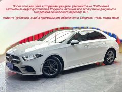 Mercedes-Benz A-Class 2021 Facelift A 180 L Sport Sedan - ფოტო 1