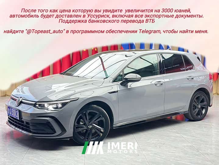 Volkswagen Golf 280TSI DSG R-Line Lite