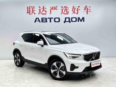 Volvo XC40 B4 AWD Smart Remote Luxury Edition - ფოტო 3