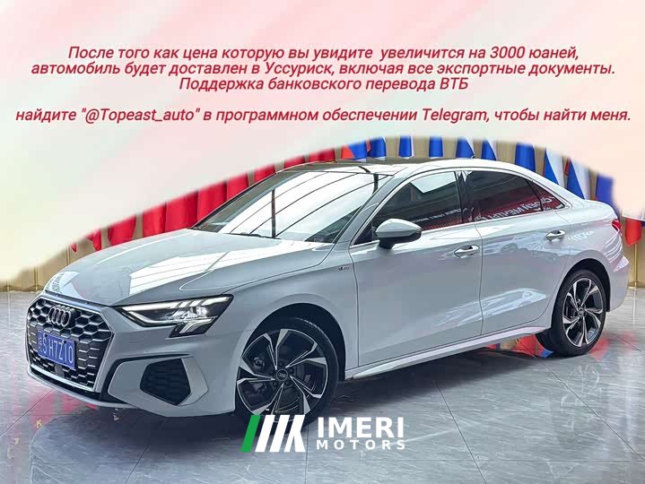 Audi A3 A3L Limousine 35 TFSI Luxury Sport