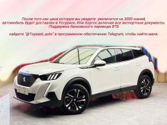 Peugeot 2008 230THP THE ONE - ფოტო 1