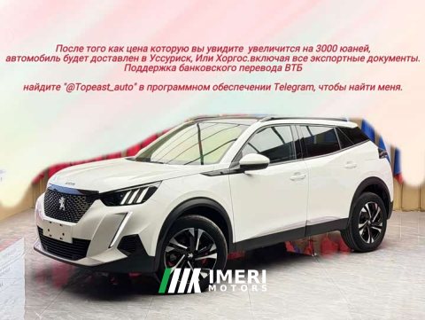 2022 Peugeot 2008 230THP THE ONE - ავტომობილი ჩინეთიდან