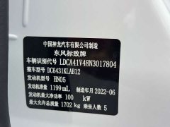 Peugeot 2008 230THP THE ONE - ფოტო 19