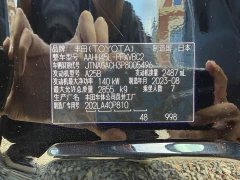 Toyota Alphard 2023 Hybrid 2.5L Premium Gold Edition - ფოტო 14